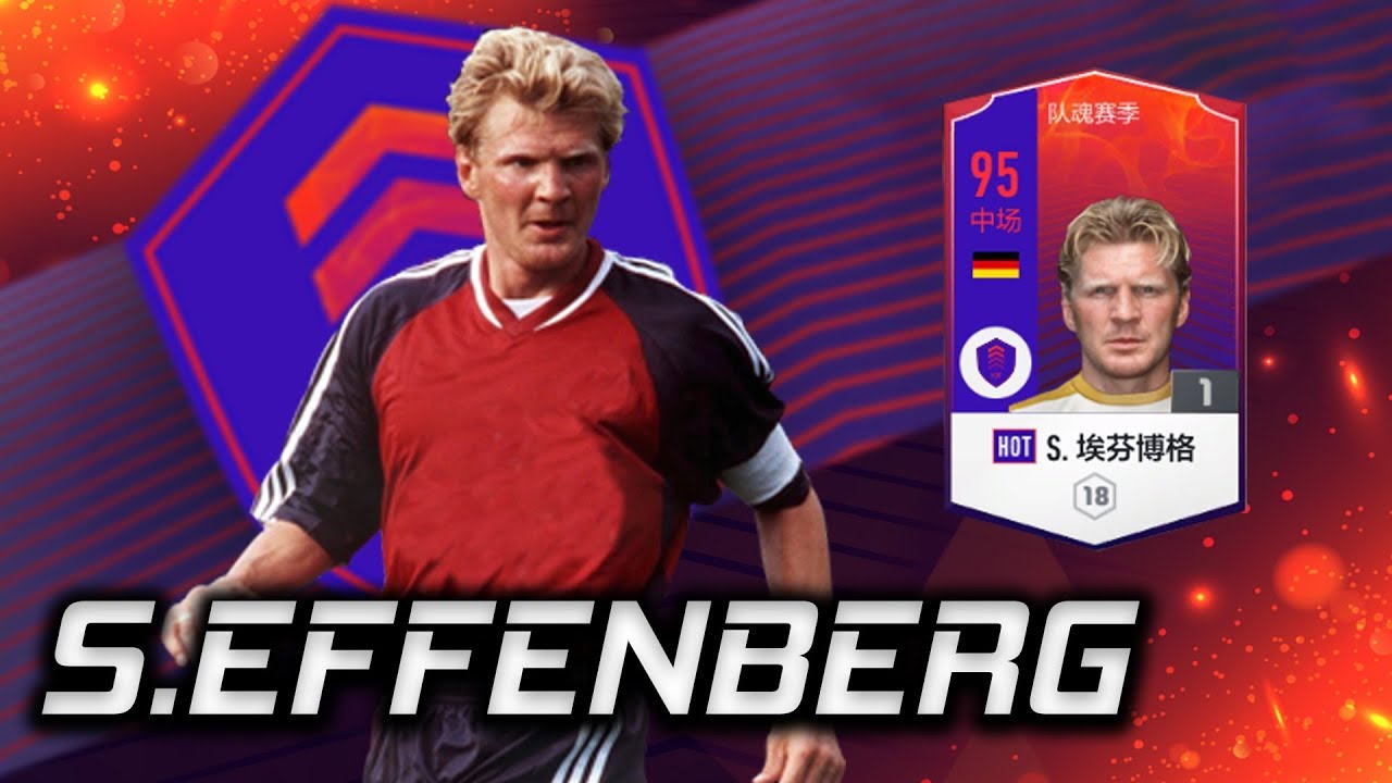 Stefan Effenberg